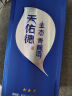 天佑德【端午节送礼】 生态三星 清香型白酒 青稞酒 45度 500mL 1瓶 实拍图