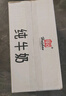 辉山自有牧场纯牛奶200ml*24盒 100%生牛乳 3.3g乳蛋白 早餐伴侣 实拍图