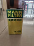 曼牌（MANNFILTER）W719/45M/W7159机油滤芯格适用博越魏派途观速腾迈腾A4LA6L/Q5 实拍图