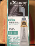 韩愢果染膏 染发剂植物染发梳纯自然黑天然染发膏 盖白头发不沾头皮 实拍图