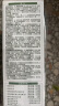 章华（SAVOL）生态染发霜自然黑（蛋白因子染发剂盖白不含对苯二胺）端午节礼物 实拍图