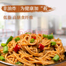 燕绿莜面速食面非油炸燕麦面凉拌低脂挂面免煮张北特产莜麦方便面条 莜面速食面200克*20袋/箱（简装 实拍图