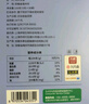 苏根 羽衣甘蓝粉5g*30 纯粉高膳食纤维青汁果蔬菜粉早餐代餐粉冲饮 实拍图