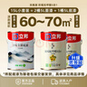 立邦乳胶漆油漆室内墙漆补墙漆防霉抗甲醛净味5合1白漆15L/约21KG套装 实拍图