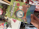 土豆逗严肃科普·科学就是这么逗（4册）（宇宙+地球+人体+前沿科技） 小学生推荐书单 实拍图