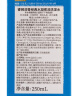 睿嫣润膏 LG韩国进口 润养光泽洗发水250ml（柔顺留香）干发养护 实拍图