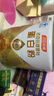 汤臣倍健蛋白粉含免疫球蛋白乳清蛋白质增强免疫力成人男女中老年营养保健 【高性价比】星钻蛋白粉650g 实拍图