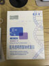敷尔佳新版白膜1盒械字号医用敷料面膜状 医用透明质酸钠修复贴MHA-C-T 实拍图
