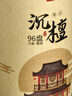 foojo熏香盘香沉香檀香家用办公香薰卫生间厕所除臭味96盘沉檀(含香炉) 实拍图