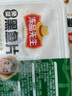 冻品先生 安井 免浆黑鱼片 250g*3盒  水煮鱼生鲜食材 冷冻鱼类方便菜 实拍图