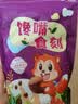 多彩鱼皮花生脆皮裹衣花生日本豆坚果花生仁老式怀旧休闲零食小吃 多彩鱼皮花生200g*1袋 实拍图