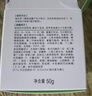 玉泽（Dr.Yu）皮肤屏障修护专研清透保湿霜50g（第二代）乳液面霜油敏肌 实拍图