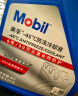 美孚（Mobil）防冻冷却液-45℃ 4L 汽车保养 实拍图
