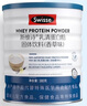 Swisse斯维诗乳清蛋白粉增肌粉热巴同款优质蛋白氨基酸补充蛋白质香草味 乳清蛋白粉 2罐 实拍图