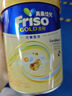 Friso港版金装美素佳儿6HMO 易吸收乳脂幼儿配方奶粉3段（1岁+）800g 实拍图