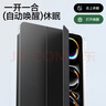 品胜 适用iPad Pro11英寸保护壳通用2025款Air7/6/5/4平板保护套10.9/11英寸全包防摔轻薄三折外壳 黑 实拍图