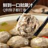大希地汕头牛肉丸200g*5袋 正宗潮汕手打丸子 不含猪肉 火锅食材关东煮 实拍图