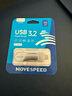 移速（MOVE SPEED）128GB 手机U盘双接口大容量 Type-C/USB3.2手机电脑两用高速优盘OTG安卓苹果通用移动U盘 灵动Pro 实拍图