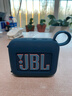 JBL GO4 音乐金砖四代 【国家补贴】蓝牙音箱 户外便携音箱 手机电脑音响 购物推荐 jbl go4 爵士蓝 实拍图