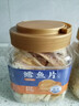 蜂小吉鳕鱼片烤鱼片鱼干即食500g海味孕妇儿童休闲零食海鲜鱼片办公室 实拍图
