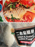 翔泰海南二去金鲳鱼700g/2条  去鳃去内脏烧烤生鲜鱼类  海鲜水产  实拍图