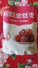 顾生堂水晶蜜枣1000g 无核阿胶枣煮粥煲汤去核红枣 蜜饯果干脯  实拍图