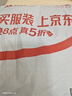 葆氏痒痒挠伸缩不求人抓痒神器磁珠按摩抓背抓痒挠老头乐挠背墨绿单个 实拍图