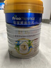美素佳儿（Friso）皇家旺玥儿童营养奶粉3周岁以上儿童罐装800g 含优量DHA 实拍图