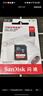 闪迪（SanDisk）64GB SD内存卡 6K视频 V60 U3 C10 高速相机存储卡 读速280MB/s 写速100MB/s 高清拍摄 畅快连拍 实拍图