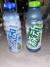 脉动沁爽青草口味600ML *15瓶 出游限定低糖维生素运动饮料宋雨琦同款 实拍图