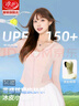 浪莎防晒衣女修身防紫外线2025夏季新款高倍冰丝薄款防晒服凉感外套 浅粉色 【升级黑胶+3倍防晒max】 S 【70-100斤】 实拍图