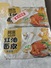 阿宽 红油面皮 非油炸麻酱方便面干拌面红油凉皮麻酱味 480g*2提泡面 实拍图
