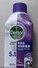 滴露（Dettol）洗衣机清洗剂250mL薰衣草洗衣机深度清洁剂滚筒洗衣机除垢 实拍图