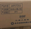 五月花（May Flower）有芯卷纸 3层188米*12卷大盘纸 约750g商务用纸卫生间厕纸 整箱装 实拍图