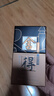 舍得 艺术舍得致敬大师浓香型52度100ml 单瓶装（颜色随机无礼袋） 实拍图