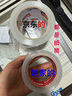 得力(deli)高品质透明封箱胶带/打包胶带 45mm*100y(91.4m/卷) 6卷/筒 办公用品 30183 实拍图