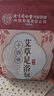 同仁堂北京同仁堂泡脚药包 艾草艾叶足浴包泡澡足浴粉瑶浴泡脚粉32包 实拍图
