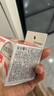 贝亲（Pigeon）自然离乳系列吸嘴 替换奶嘴 12月+ BA152 实拍图