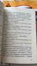 梁晓声作品：父亲+母亲（第十届茅盾文学奖得主、电视剧《人世间》原著作者梁晓声亲情力作）套装 小说 实拍图