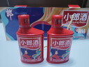 郎酒 小郎酒飞扬版 浓酱兼香型白酒 45度100ml*6瓶整箱 口粮小酒 实拍图