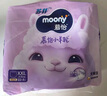 MOONY苏菲尤妮佳慕怡小羊驼超薄透气拉拉裤L码34片(9-14kg) 实拍图