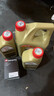 嘉实多（Castrol）机油保养单次卡 嘉实多智E极护全合成  0W-20 C5 6L 30天可用 晒单实拍图