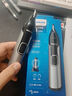 飞利浦（PHILIPS）鼻毛修剪器双面切剃全身水洗剃毛器鼻毛器礼物 NT5600/15 实拍图