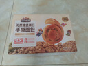 三只松鼠无蔗糖坚果仁手撕面包1.1kg 早餐小面包吐司蛋糕代餐饱腹整箱点心 实拍图