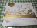 1号会员店One's Member Omega-3可生食标准鲜鸡蛋 30枚 单枚50g 源头直发 实拍图