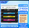得印cf400a硒鼓四色套装适用惠普m277dw硒鼓 m252dw m252dn m252n m252 m277n打印机墨盒 201a硒鼓 实拍图