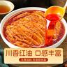 蜀香 红油拌菜调料50g*5袋 油泼辣子调料口水鸡调料辣椒酱凉拌菜调料 实拍图