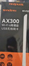 Tenda腾达 WiFi6智能免驱 usb无线网卡台式机专用 外置高增益天线 笔记本电脑wifi接收器 无限wifi发射 实拍图