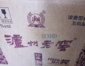 泸州老窖 六年窖头曲 珍藏 浓香型白酒 52度 500ml 4瓶 整箱装礼盒 实拍图