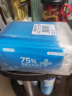京东京造 75%酒精湿巾独立装50片 杀菌湿巾 湿纸巾 酒精棉片 杀菌率99.9% 实拍图